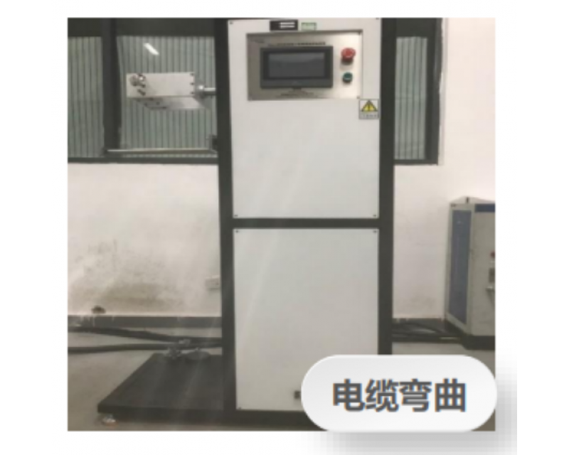電性能試驗室